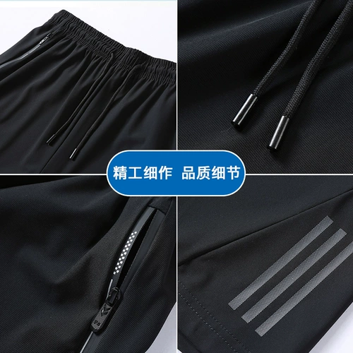 Мужские шелковые тонкие шорты, быстросохнущие модные штаны, оверсайз