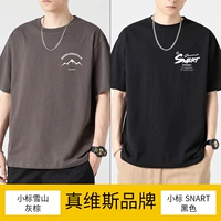 Маленькая этикетка Снежная гора серая коричневая + маленькая этикетка Snart Black