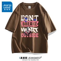 Брики глубоко коричневый