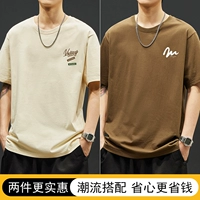 Маленькая этикетка Victoty Abricot Color + маленькая кривая ярлыка темно -коричневая