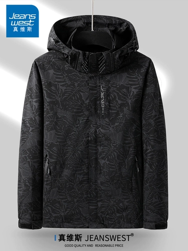 Осенняя дорожная ветрозащитная куртка с капюшоном, оверсайз