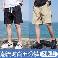 JX-BJ3066 Black+JX-BJ3055 Абрикосовый цвет