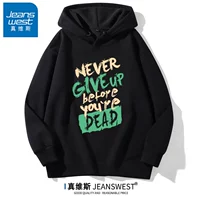 Никогда не черный