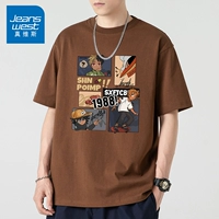 1988 Персонаж темно -коричневый