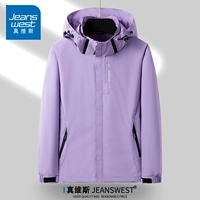 JX-CF6266 Женщины-фиолетовые