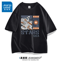 Звезды-сияние чернокожие