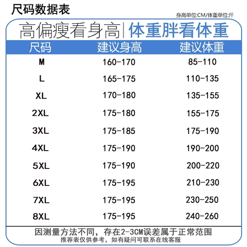 Мужские осенние демисезонные спортивные шелковые универсальные штаны, свободный прямой крой