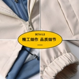 Комплект для отдыха, демисезонная осенняя куртка, оверсайз