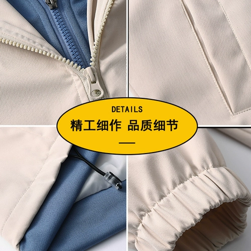 Комплект для отдыха, демисезонная осенняя куртка, оверсайз