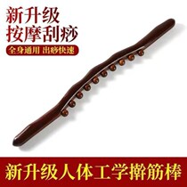 Rolling stick for belly a universal tool for the whole body special fat-burning and slimming tool lower abdomen and waist fat massager