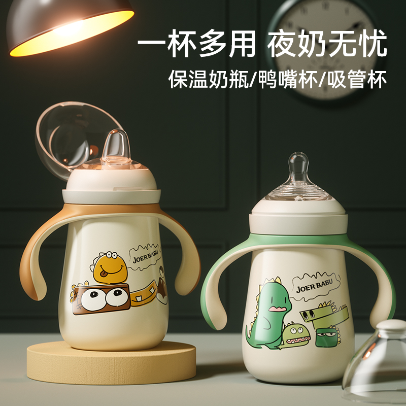 Pregnancy Bay Insulation Milk Bottle Newborn Baby Insulated Cup Glass Multipurpose Thermostatic Milk Pot Small-aged Baby Night Milk-Taobao