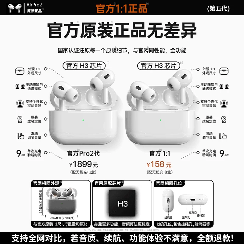 Apple, совместимые наушники, bluetooth, pro2, iphone, официальный продукт