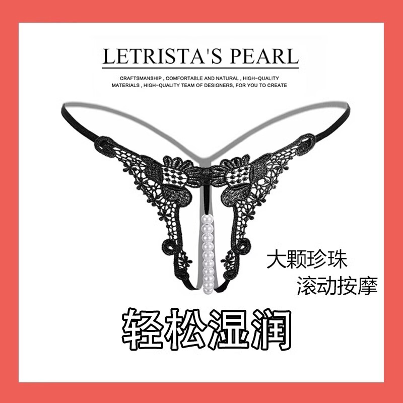 Sexy and Fun Open-Crotch Underwear, No Need to Take Off, Women's Pearl Thong, Bed Temptation Lingerie, Passion Set, Plus Size