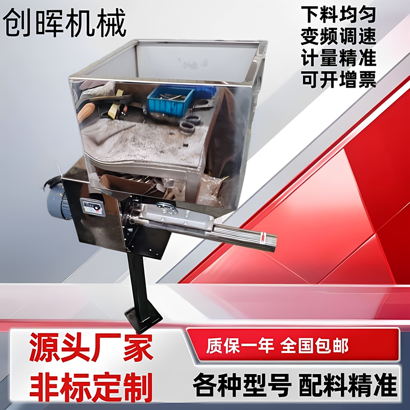 Color Masterbatch Powder Feeder, Variable Frequency Automatic Single-Screw Weightless Small Material Feeder, Mixing Feeder, Injection Molding Machine Color Masterbatch Powder Feeder, Variable Frequency Automatic Single-Screw Weightless Small Material Feeder, Mixing Feeder, Injection Molding Machine
