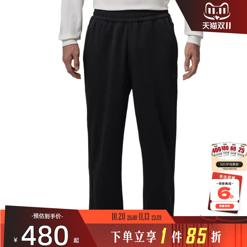 Nike Men's Sports Casual Pants Im7554-010