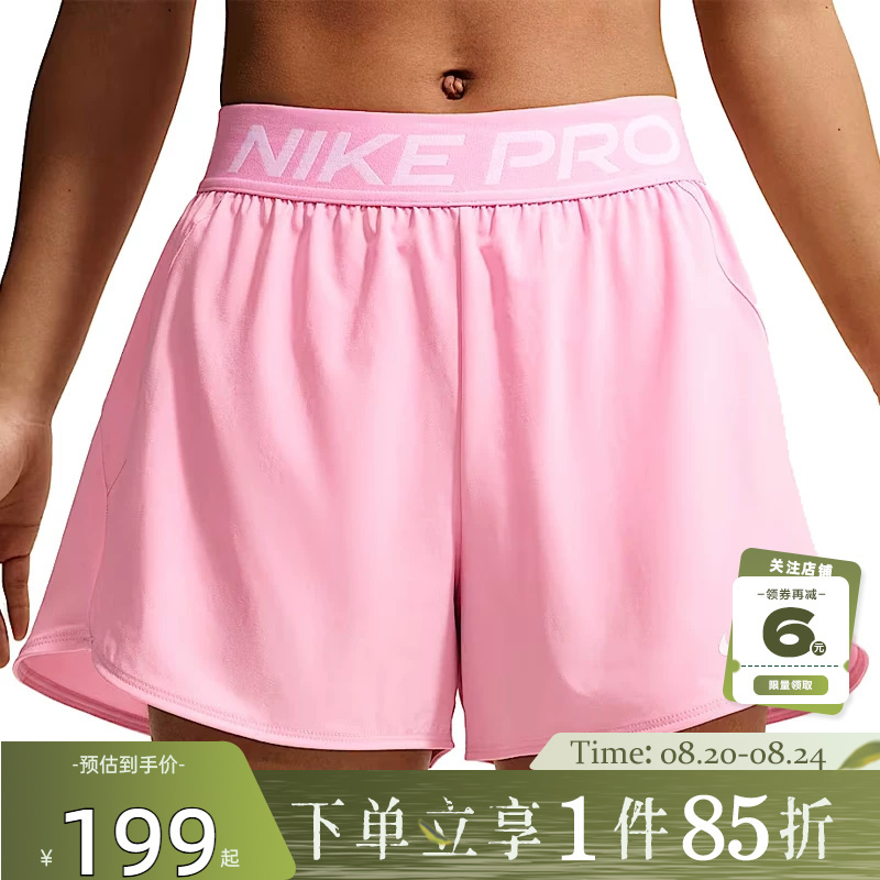 Nike Women's Sports Casual Shorts Ir1919-621 Nike Women's Sports Casual Shorts Ir1919-621