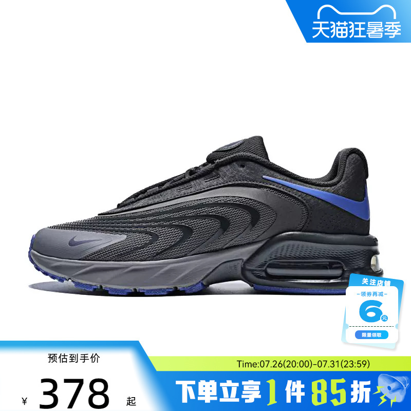 Nike Men's Shoes Air Max Fire Sports Shoes Running Shoes Ir0819-002