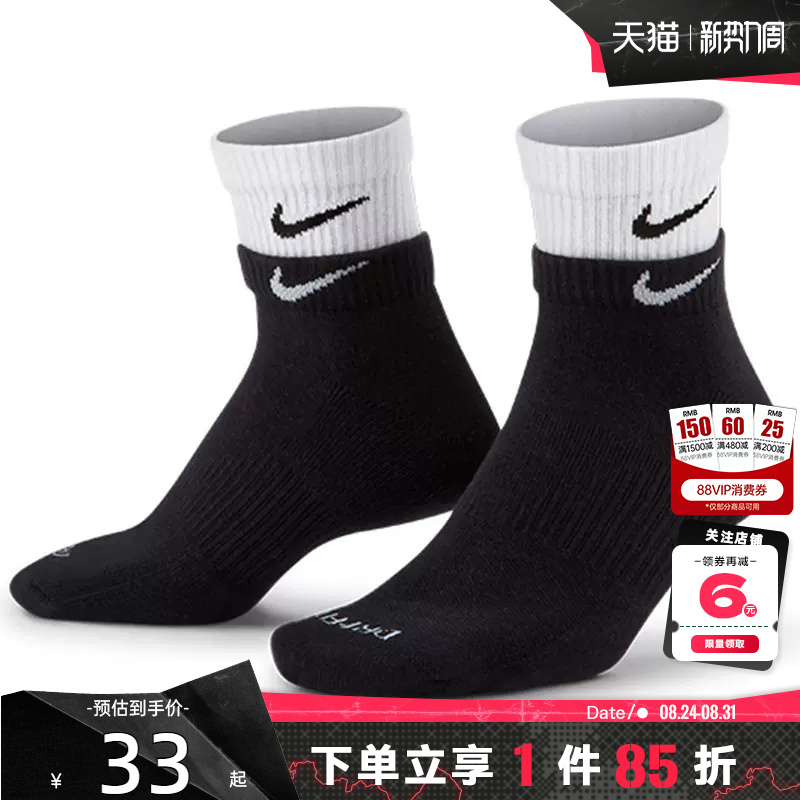 Nike Summer Sports Socks for Men and Women, Casual Socks, 1 Pair of Socks Dh4058-011 Nike Summer Sports Socks for Men and Women, Casual Socks, 1 Pair of Socks Dh4058-011