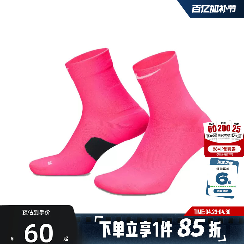 Nike Summer Sports and Leisure Socks for Men and Women Hv6935-645