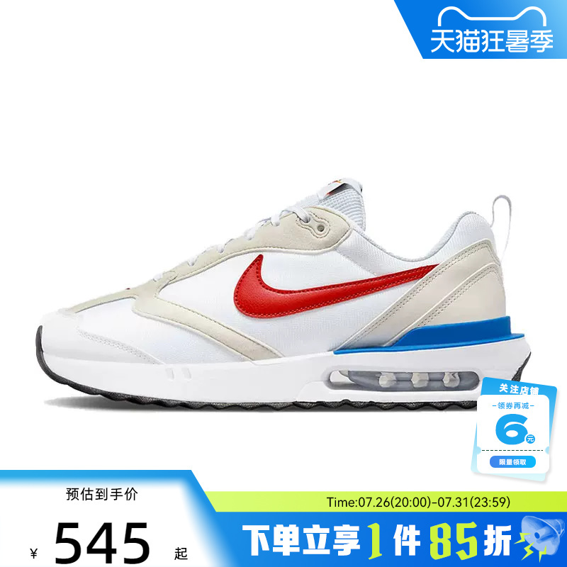 Nike Men's Shoes Air Max Dawn Sports Shoes Running Shoes Dm0013-100 Nike Men's Shoes Air Max Dawn Sports Shoes Running Shoes Dm0013-100