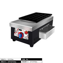 Suler gas fish ball stove single plate baking pan octopus small meatball machine commercial shrimp egg meatball machine snack gas