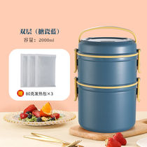 Landian Pan self-heating lunch box double-layer stainless steel outdoor heating bag self-heating bag unplugged heating bag compartment steamed rice