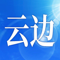 云边小商铺呢的LOGO