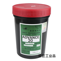 Photosensitive glue AD20 water-oil dual-purpose photosensitive paste screen printing screen printing plate making AD20 water-oil