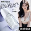 Товары от MASOLIN旗舰店