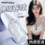 MASOLIN Автоматический телескопический самолет, официальный флагманский магазин, полностью автоматический