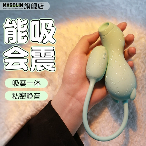 Показ яиц, вставляющие сильные землетрясения, слабые игрушки, женщины, облизывая инженерную мастурбацию пружинные продукты отстой с w