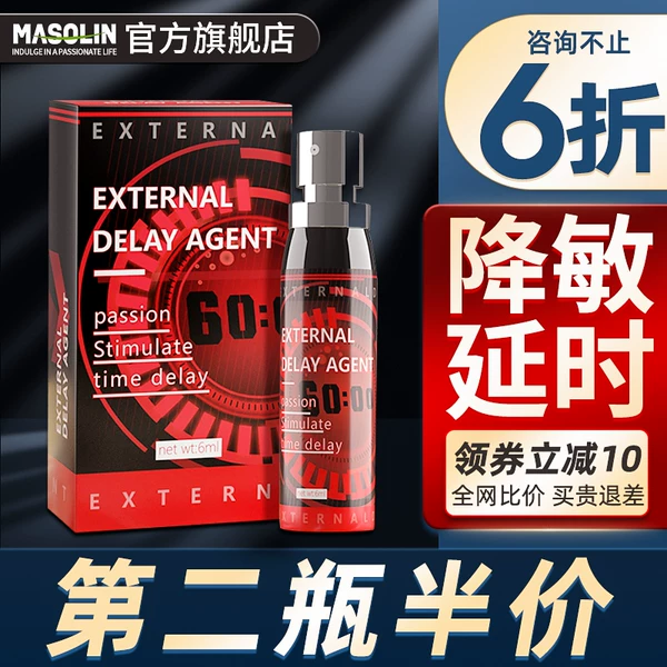Товары от MASOLIN旗舰店