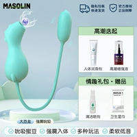 【Усиленное удовольствие】 Большой динозавр + женский оргазм Улучшение жидкости + подарочный пакет богини