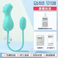 Смазка, динозавр, салфетки, 280 мл