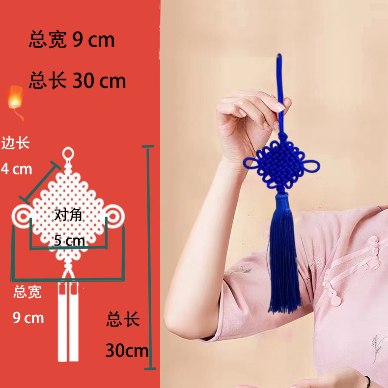 宝蓝色手工中国结门上挂件:新中式挂饰,点亮你的家居风水!🔮-中国结-淘宝百科网