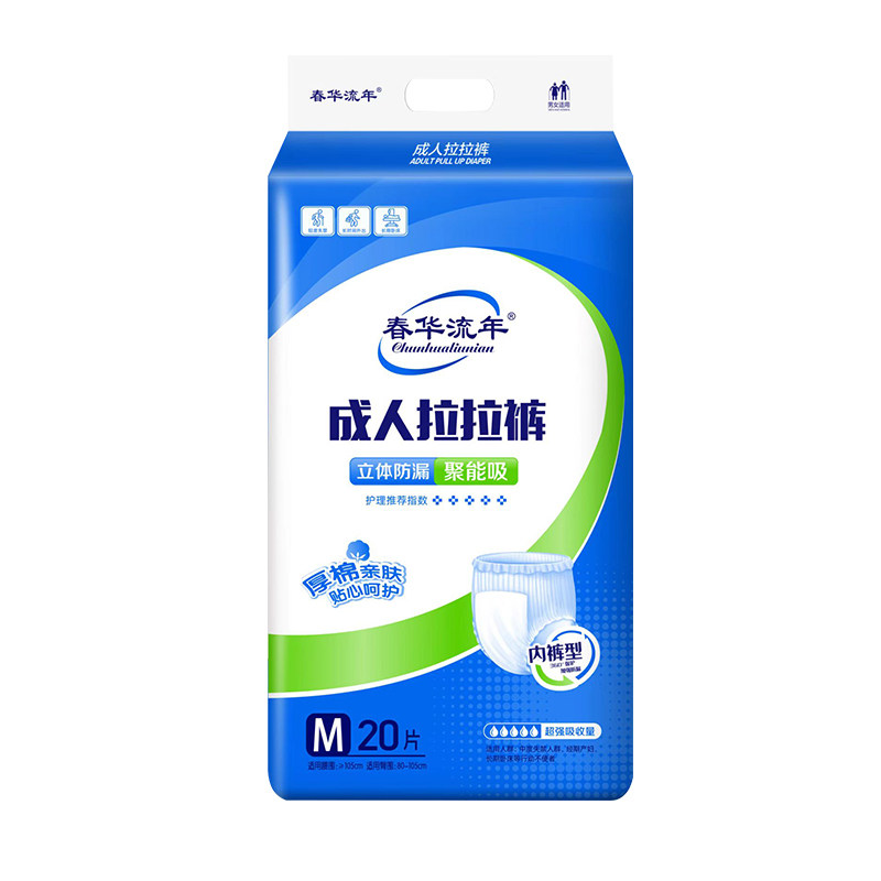 春华流年企业店