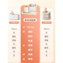 Hot selling milk shaker thermostatic kettle three-in-one automatic baby hot milk warmer milk regulator milk making home constant temperature