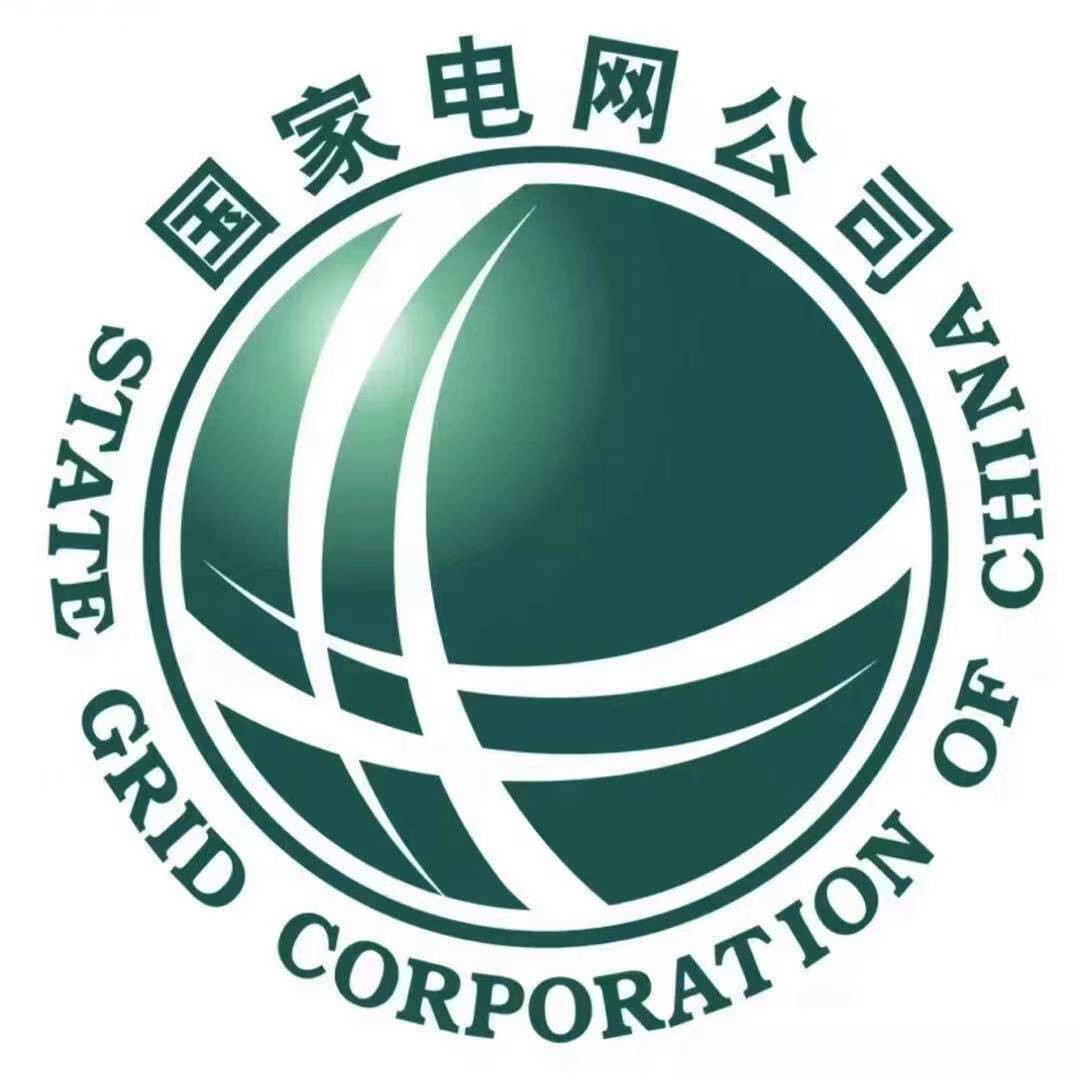 /代交缴费/商务/国网/南网/电费/水费/燃气费/充电桩