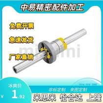 Misumi E-BKSM13 16 20 25 30-60 70 80 90 100 300 500 ball spline