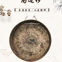 High wall gong high side Chaozhou gong gong gong dance lion dance lion awakening celebration folk gathering gongs and drums percussion instruments 30