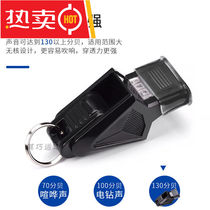 Purple magic pupil whistle for physical education class dolphin whistle dolphin whistle basketball referee training football physical education teacher dedicated