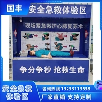 Liaoning construction site safety experience area equipment vr fire traffic safety experience hall model helmet impact