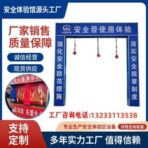 Jiangxi construction site safety experience hall construction site safety experience area equipment VR experience hall construction site quality model