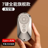 Космический зарядный кабель, 7 клавиш, официальный флагманский магазин