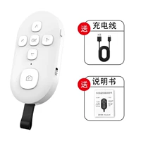 Белый зарядный кабель, 7 клавиш