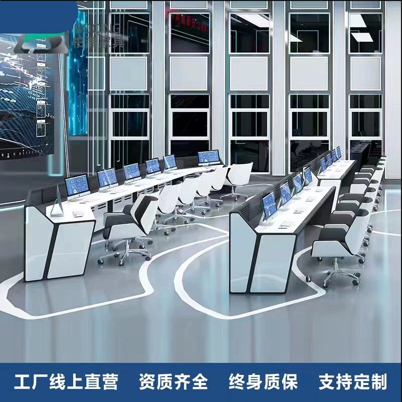 Custom thickened double-link monitoring desk command center console console 3-45 mid-control room computer operation desk-Taobao