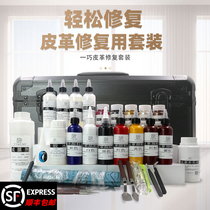Yiqiao Leather Repair Kit Leather Furniture Material Repair and Beauty Special Leather Repair Kit