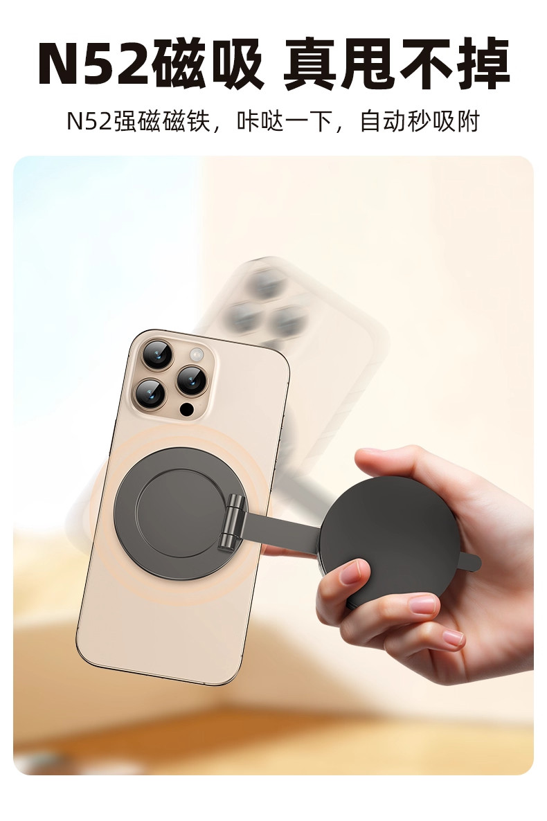 Magnetic Car Phone Holder 360 ° Rotating Center Console Folding High Quality Vacuum Suction Cup Car Holder