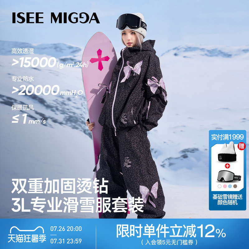 Iseemigga Full Diamond Three-Dimensional Bow】Women's Ski Suit Set Waterproof Thickened Warm Loose Cold-Proof Clothing