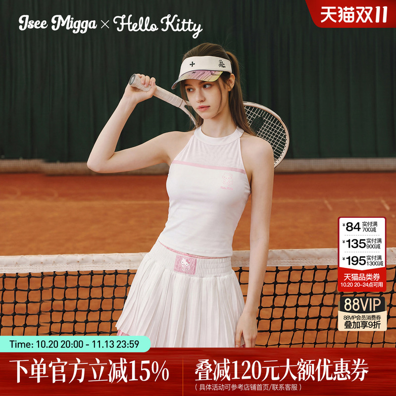 Hellokitty Co-Branded Halter Neck Mesh Vest Iseemigga Stunning Sports Sleeveless Top Women's Tennis Wear